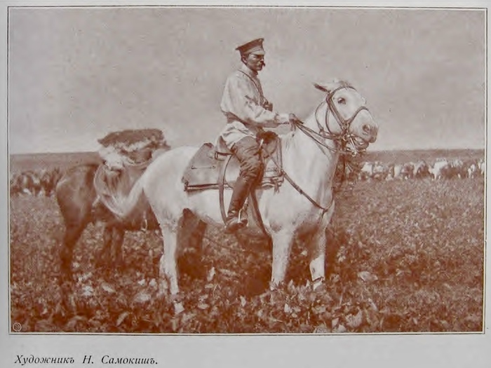 �. �. ������� ������, 1904-1905�. <!--noindex--><a href="https://pikabu.ru/story/illyustratsii_n_a_samokisha_k_knige_a_p_valuevoy_munt_sevastopol_i_ego_slavnoe_proshloe_12941396?u=https%3A%2F%2Frusneb.ru%2Fcatalog%2F001980_000024_RU___FESSL___MAIN___1331817319445286205%2F&t=https%3A%2F%2Frusneb.ru%2Fcatalog%2F001980_000024_RU___FESSL___MAIN___...&h=9165f4f2dc375812e2aa8401595347892e5762f6" title="https://rusneb.ru/catalog/001980_000024_RU___FESSL___MAIN___1331817319445286205/" target="_blank" rel="nofollow noopener">https://rusneb.ru/catalog/001980_000024_RU___FESSL___MAIN___...</a><!--/noindex-->