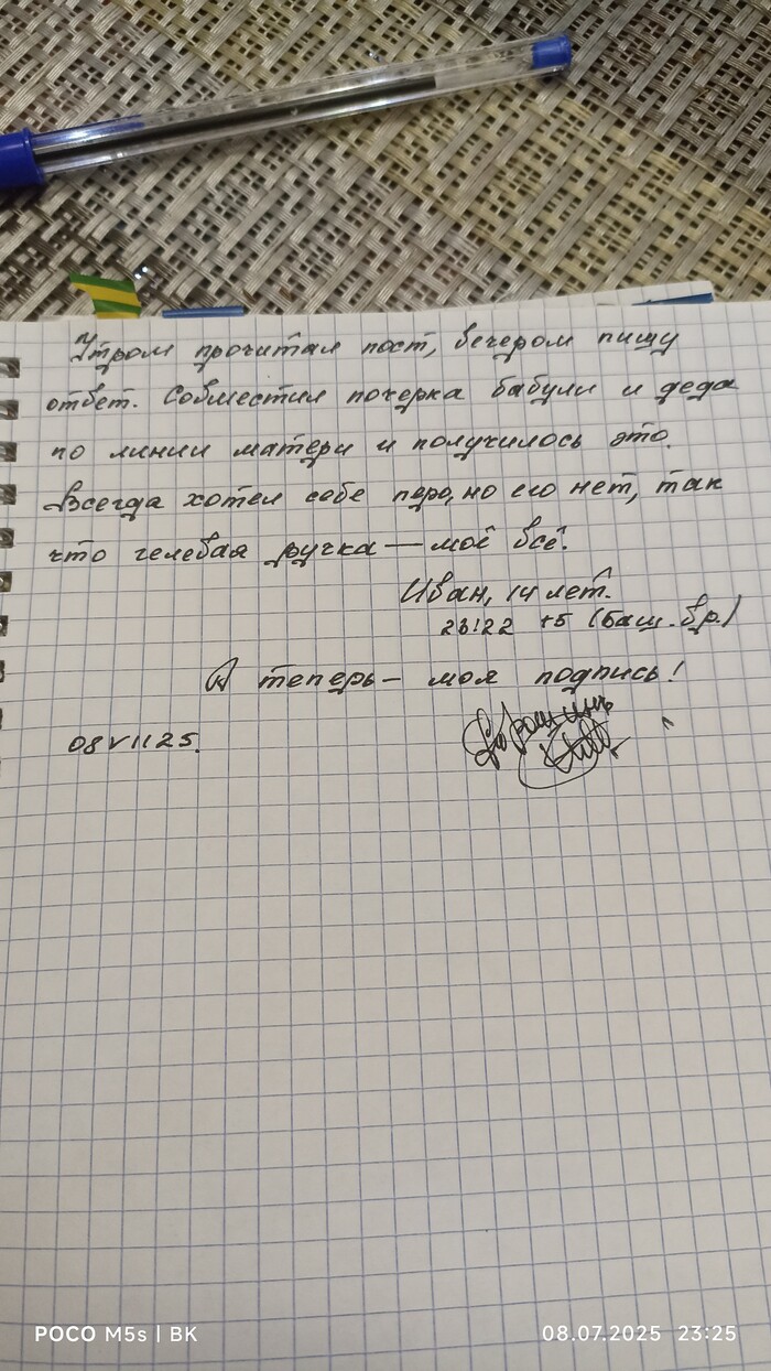  ka19tet   , ,  ,  ,   