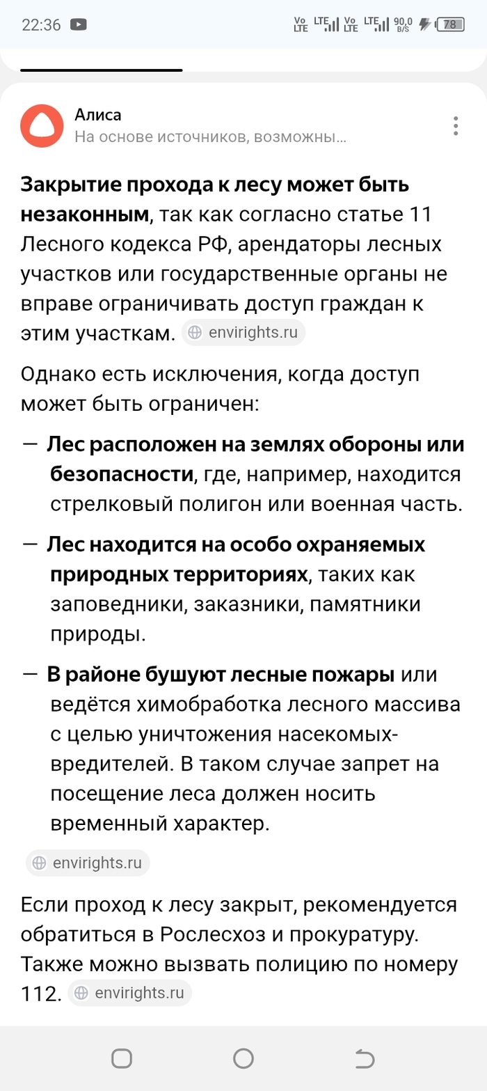       -  , . ,  -   ,  ,  , ,  , , , , , , , , , , , , , , ,  ,   ,  ,  ,  ,  