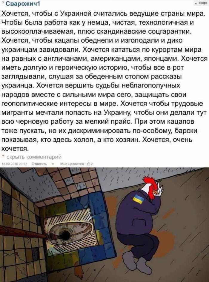 Хочется