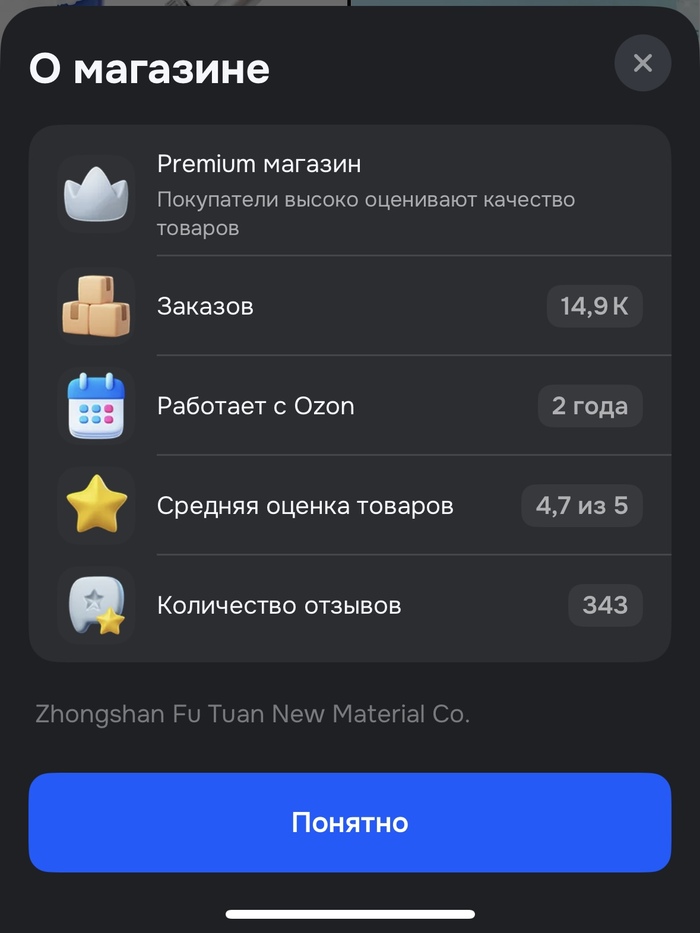  ,                  ? OZON, ,   , -,  ,   , , Ozon Global, 