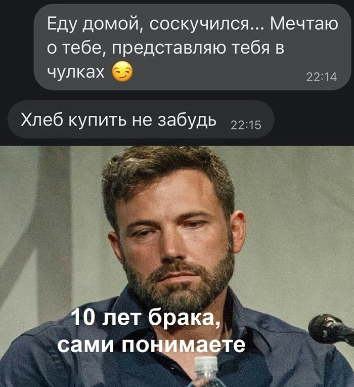 Чулки то будут, но хлеб сам себя не купит!!