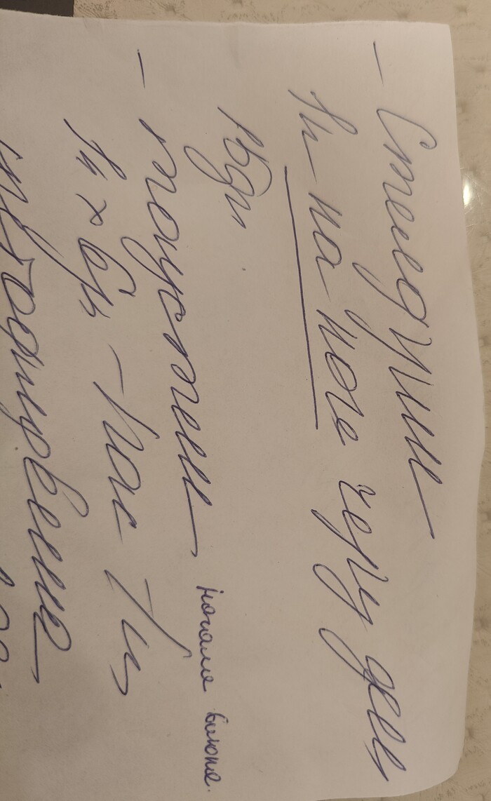 Помогите разобрать название лекарства первого. Врач в отпуске , в аптеках не понимают