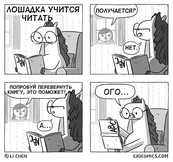   ! , Exocomics, , , , , ,  ,  