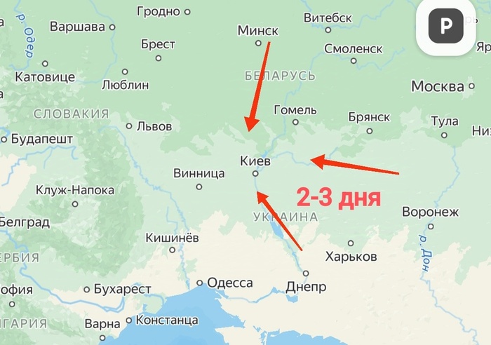 Логистика внутри форпоста