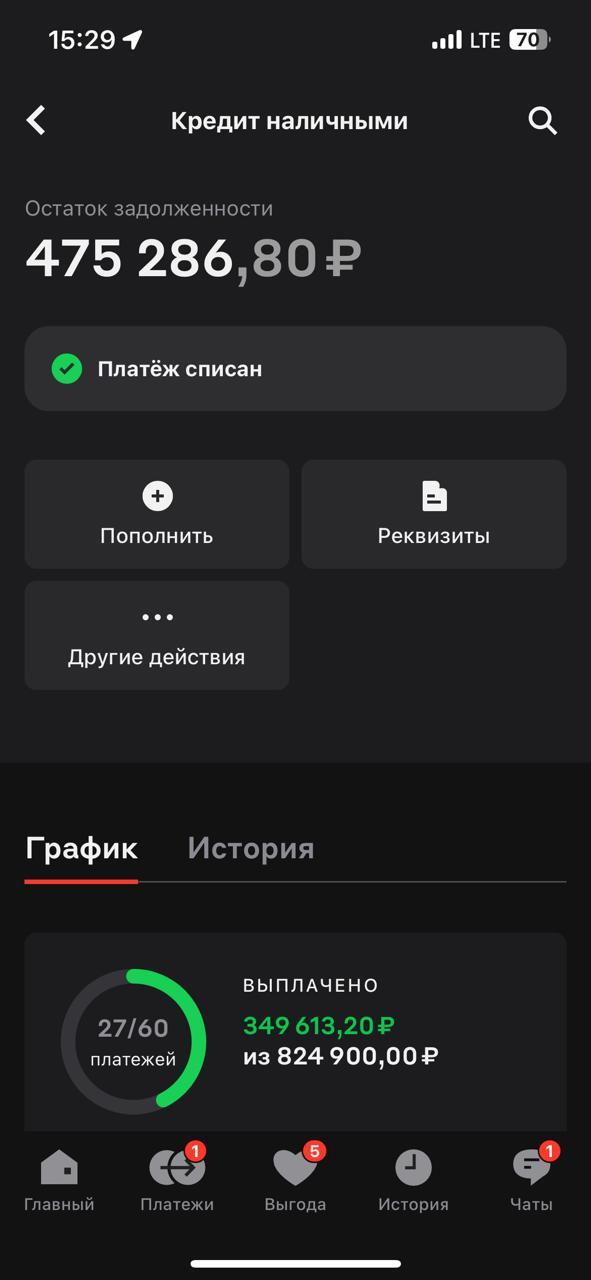  -,      , , -,  , 