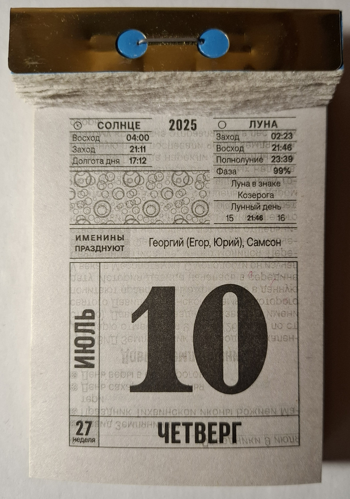 2025. 10   , , 2025, 