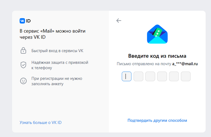   mail.ru  VK Mail ru, , 
