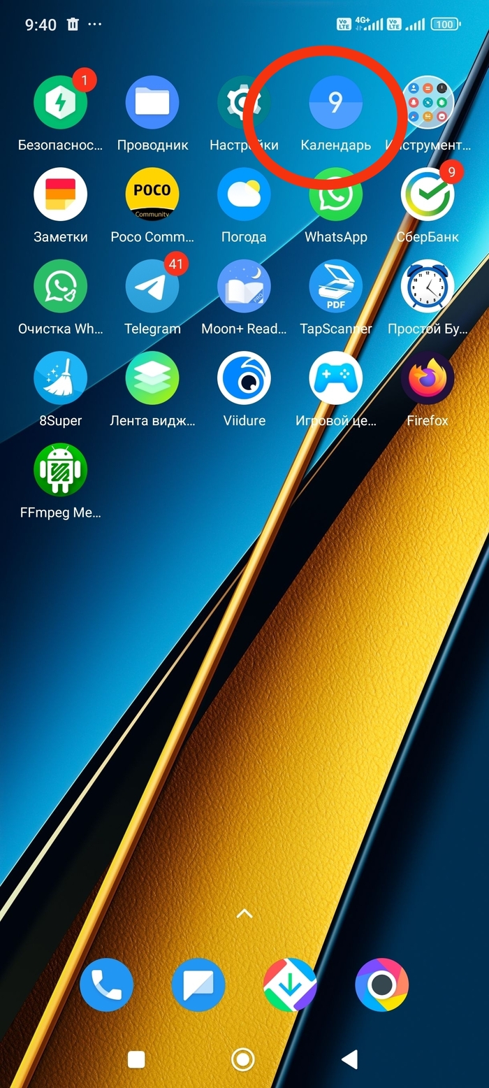  , ,  -    ,  , , , Poco X5 PRO 5G, , 