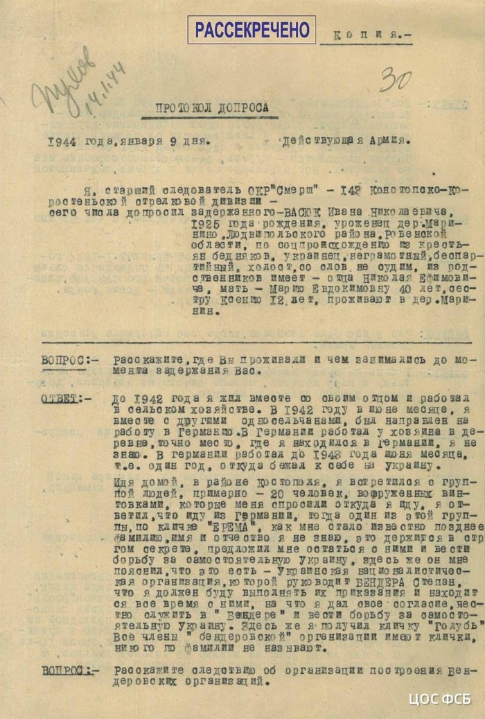       , ,   , , , , , , , , , , ,  , 