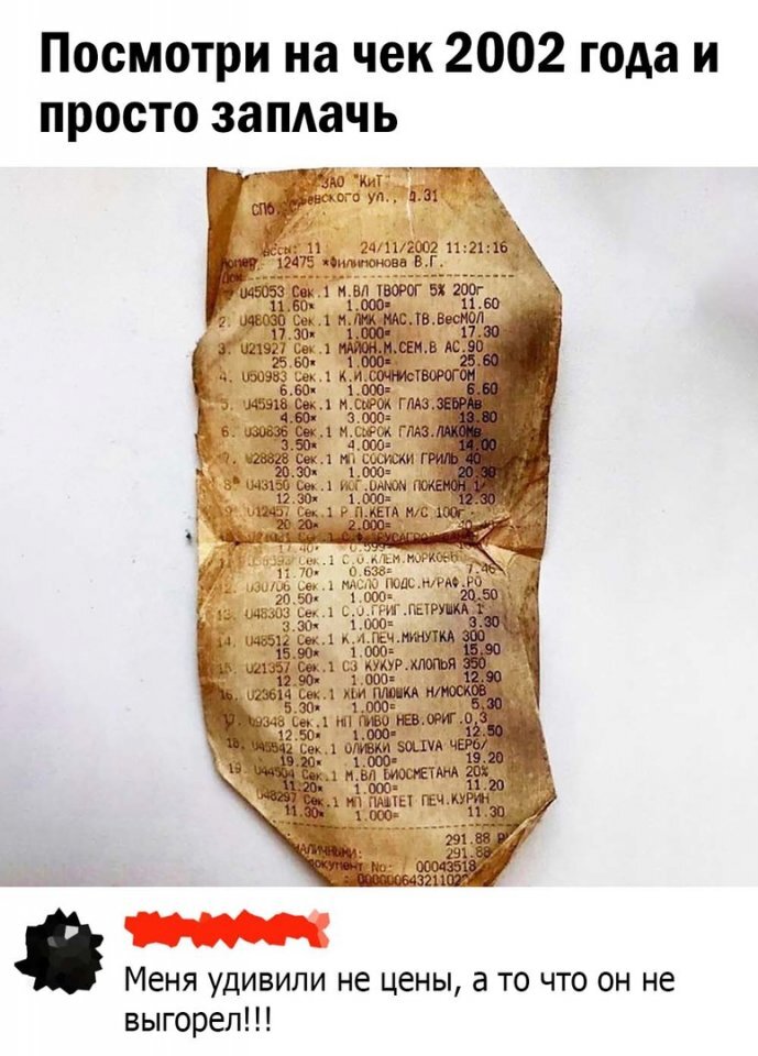 А это интересно