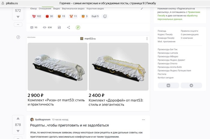 Вы на что то намекаете? Думаете мне уже пора задуматься?