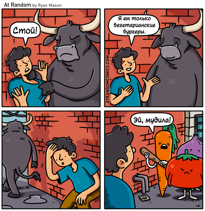    , , , , Atrandomcomics