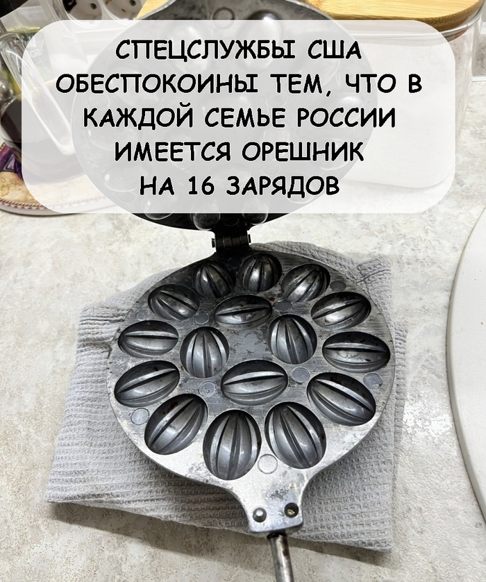  ""  16  ,   , , ,  
