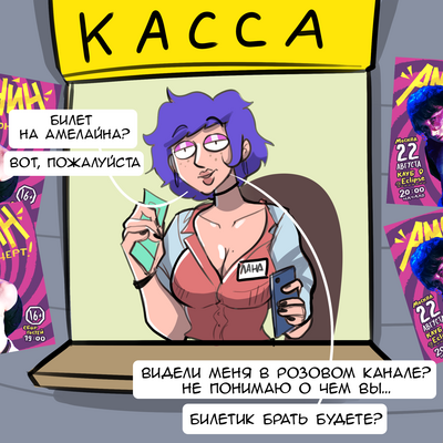 ����������� � �����������