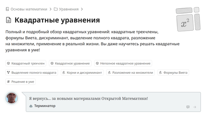 ����� ����� ������� � ������ �������, � �� ������ ��� �� ���� ������