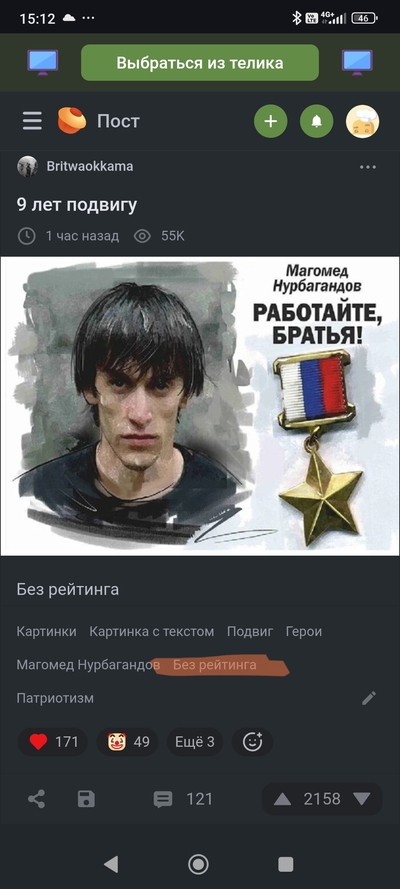 Иллюстрация к комментарию