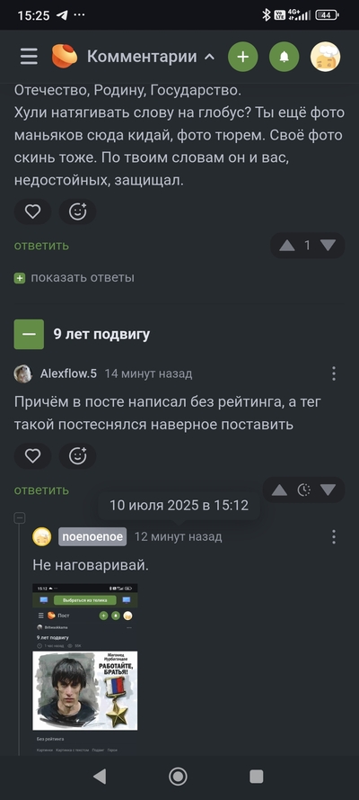 ����������� � �����������