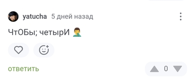 Иллюстрация к комментарию