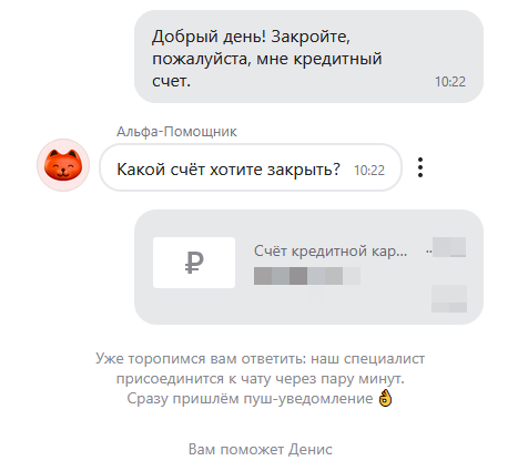 ������� ������� ��������� ����, �� ������� � ������ �� ��������... 