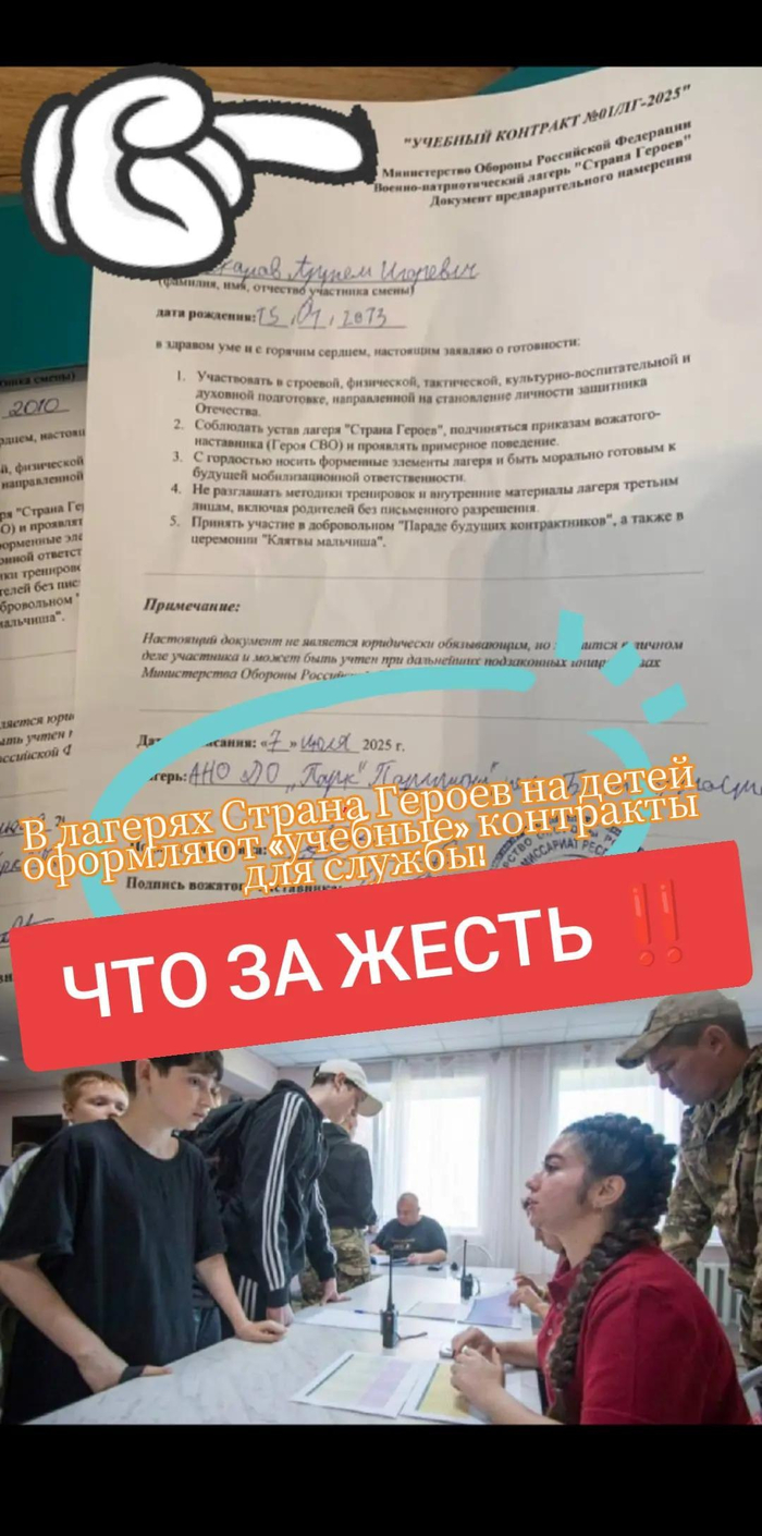  ,           Fake News,   ,  , , , , , , ,  (), 
