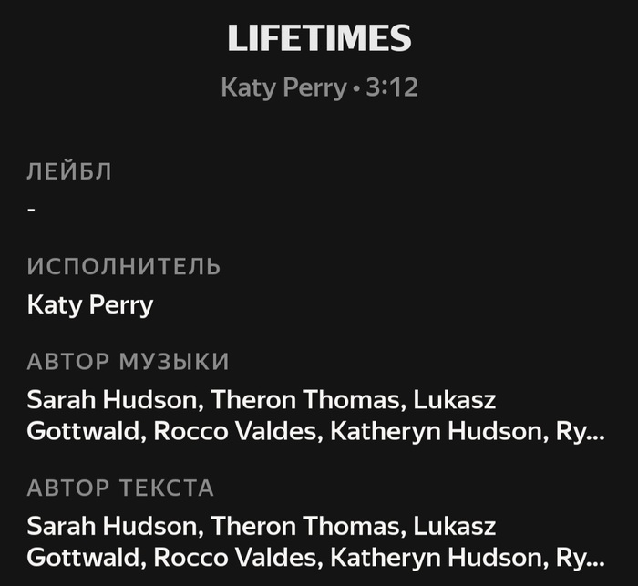    ? , , Sony, , Anna asti,  ,  ,  ,   , Imagine Dragons,  , ,  , , 