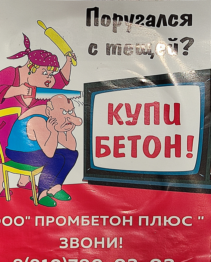  -? ,  ,  , , , , 