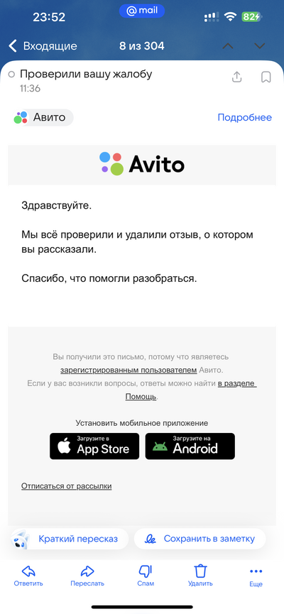 Иллюстрация к комментарию