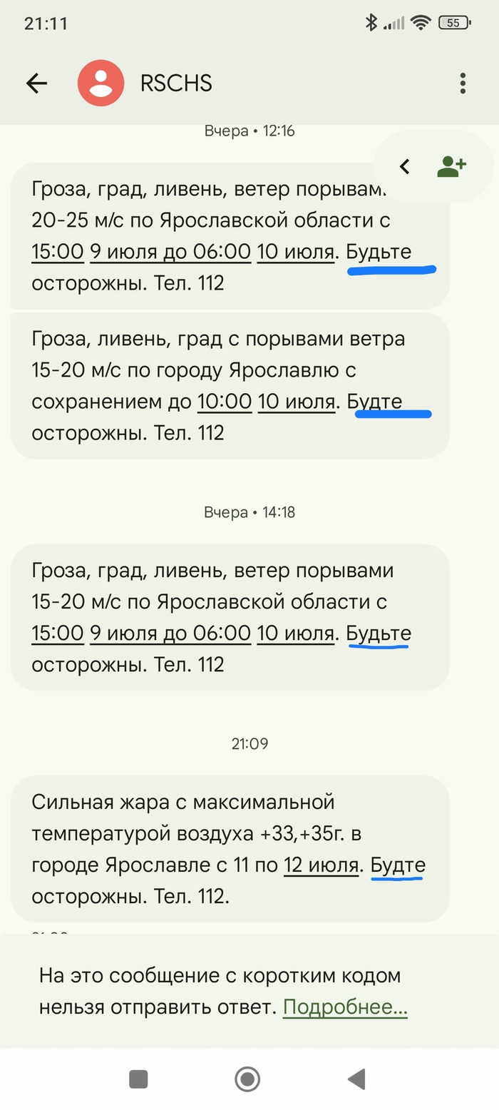   , -, 