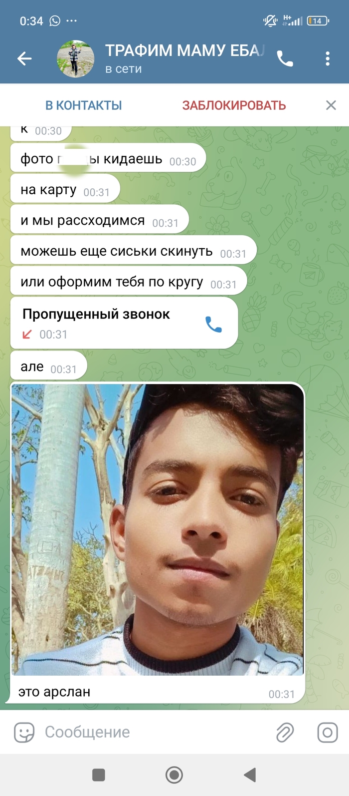 -? , Telegram, , , , 