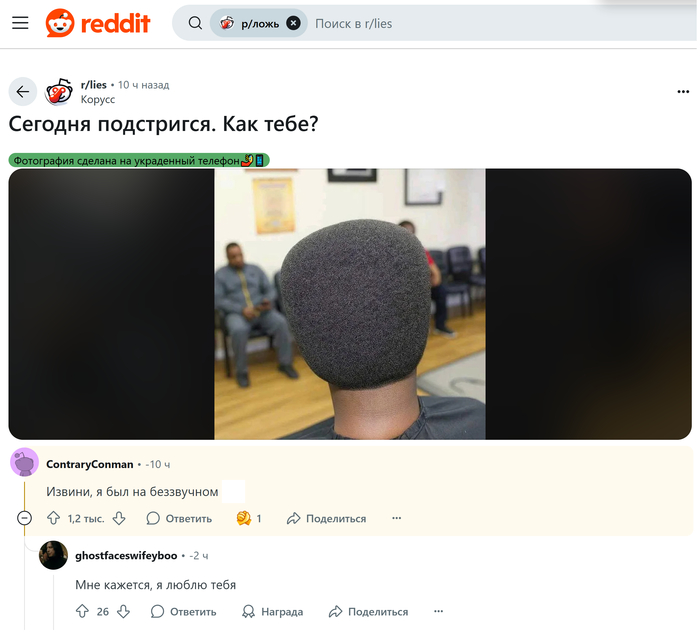 .., ..  ?)  , , , , Reddit