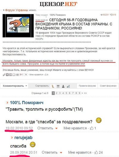 Иллюстрация к комментарию