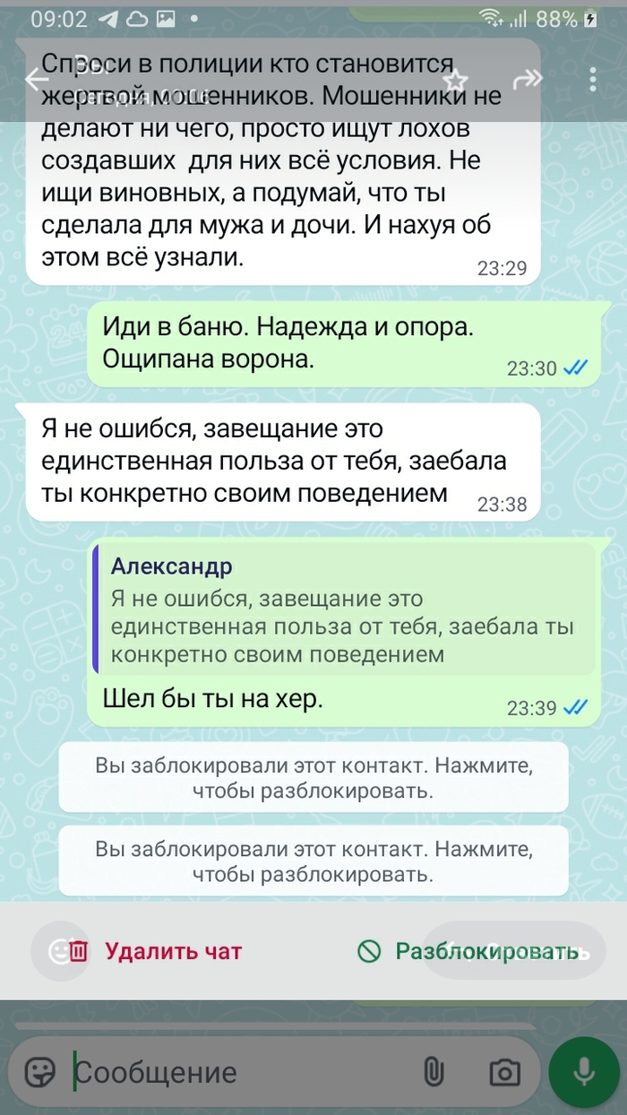 ����� ������: ������� ���������