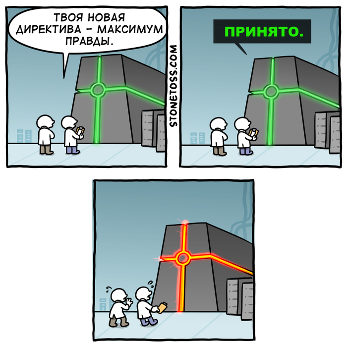    , , ,  , Stonetoss