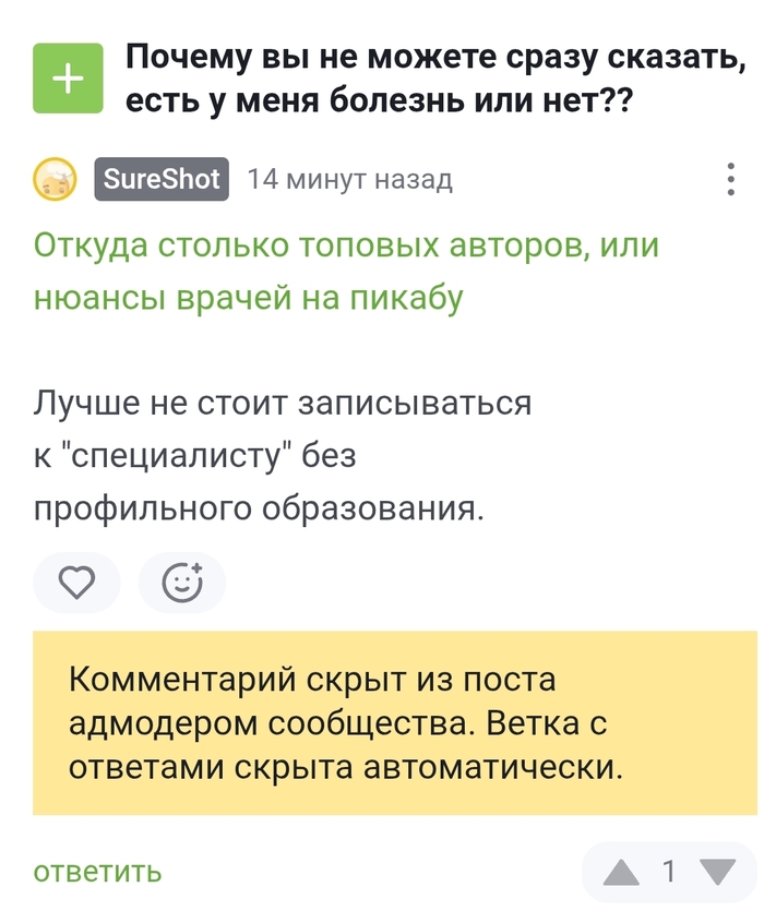      ,      , , ,  , , ,  ,   ,  medblogers