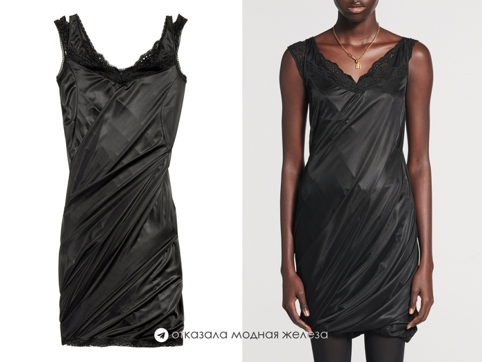 Платье не может делать больно...