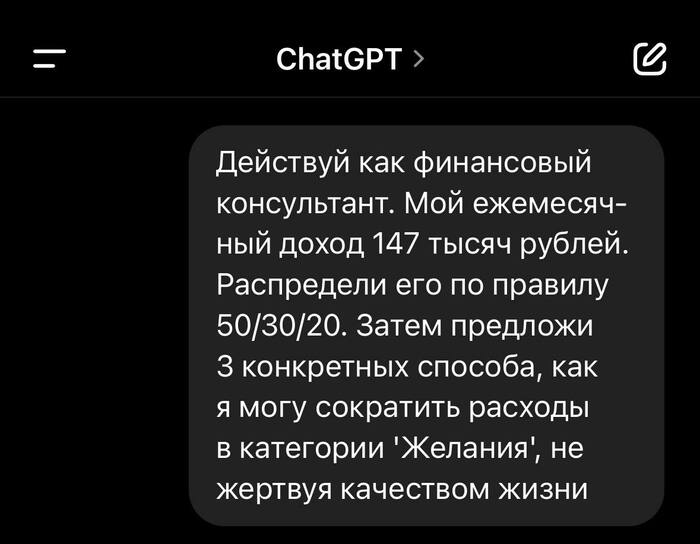 ������� � ChatGPT, ������� ������� �� ���� ������� ����������� ���������