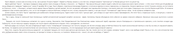 ����������� ������� / � ����� �� ��������