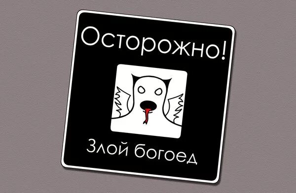  ?) (Godeater's Son). :  .  18/45