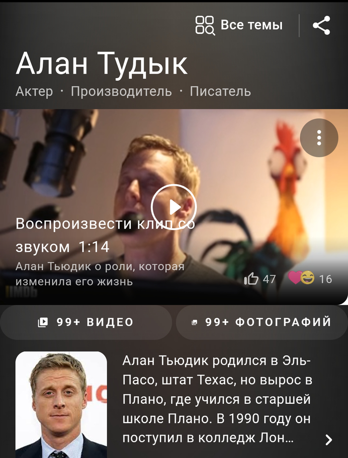  - ,  ,   , IMDb