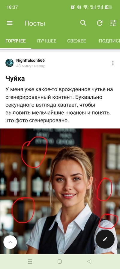 ����������� � �����������