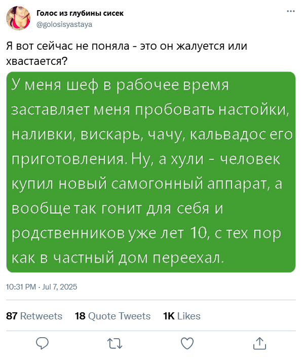    , , , X (Twitter), , , ,  