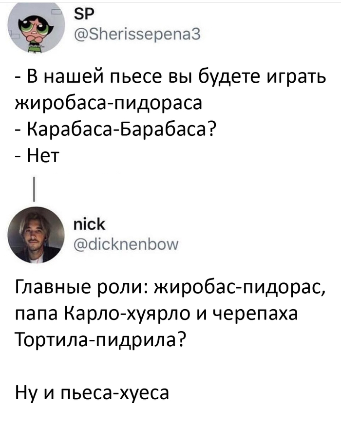   - , , ,  , , 