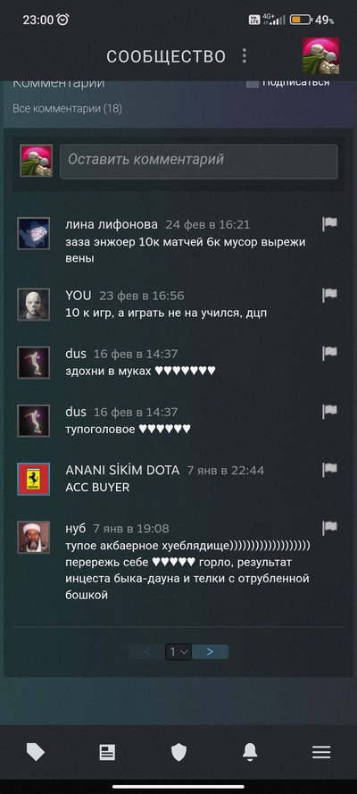 ����������� � �����������