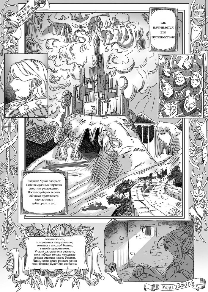 ... Warhammer 40k, ,  , Burlyswing, , , Leman Russ, Isha, Frieren