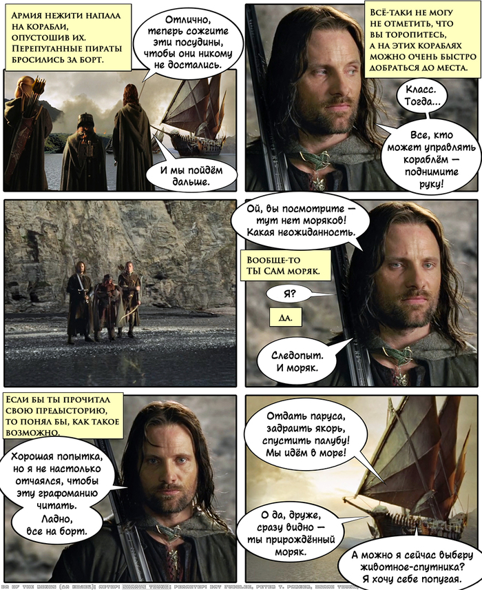   -  - CXVII.   ,     , Dungeons & Dragons,  ,  , ,  