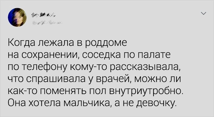 , 