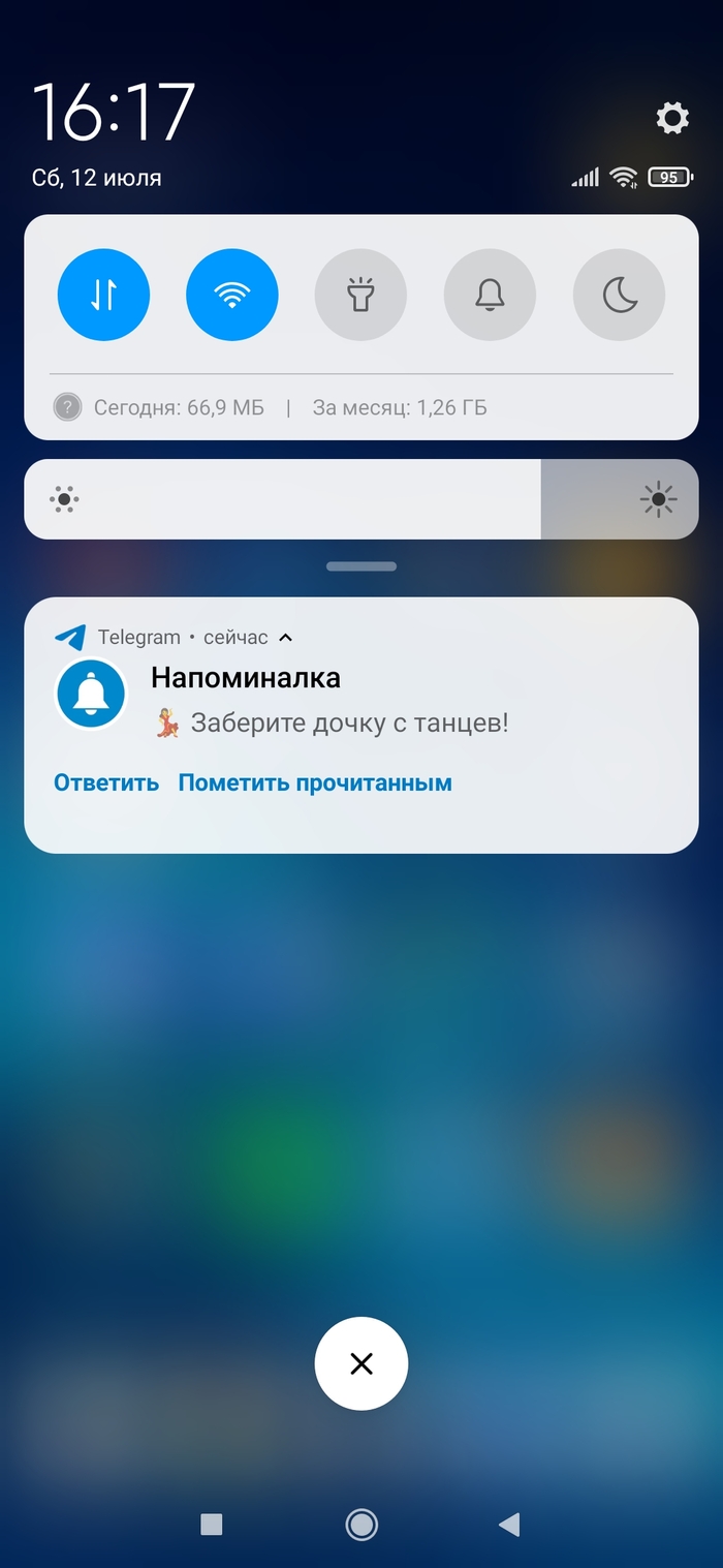      <a href="https://pikabu.ru/story/kak_postavit_napominanie_ili_uvedomlenie_telegram_bot_napominalka_dlya_planirovaniya_lichnyikh_del_vstrech_zvonkov_i_vazhnyikh_sobyitiy_12949812?u=https%3A%2F%2Ft.me%2FNapomniMneRobot%3Fstart%3D325261727_pikabu&t=%D0%9D%D0%B0%D0%BF%D0%BE%D0%BC%D0%B8%D0%BD%D0%B0%D0%BB%D0%BA%D0%B0&h=7a44519dadc116f644684293eca68ba40b7474fb" title="https://t.me/NapomniMneRobot?start=325261727_pikabu" target="_blank" rel="nofollow noopener"></a>