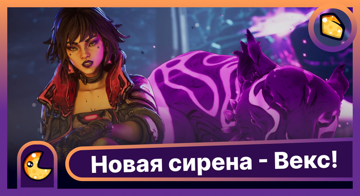 Borderlands 4: ,  ,      ,  , , Borderlands, , , , , 