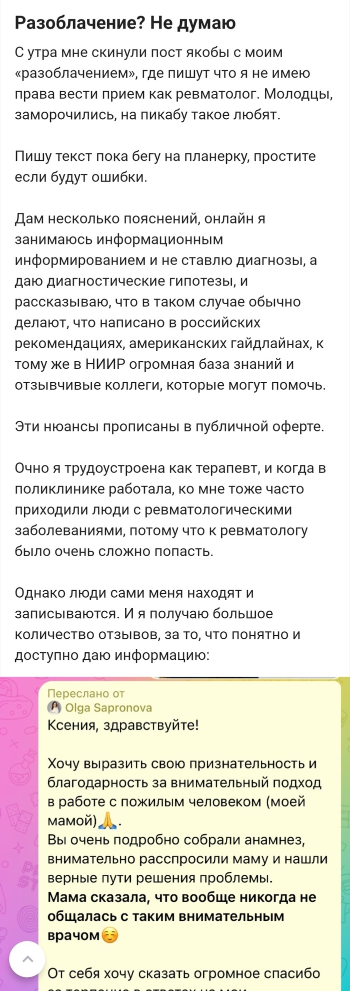 <a href="https://pikabu.ru/story/otvet_na_post_sudite_menya_esli_khotite_no_snachala_prosto_poslushayte_12953550?u=https%3A%2F%2Fpikabu.ru%2Fstory%2Frazoblachenie_ne_dumayu_12944526%3Fcid%3D359459774&t=%D0%A1%D1%81%D1%8B%D0%BB%D0%BA%D0%B0&h=c1d1cc82c4660ee2312fbc8027b26acb6615bffa" title="https://pikabu.ru/story/razoblachenie_ne_dumayu_12944526?cid=359459774" target="_blank" rel="nofollow noopener">������</a> �� �������, ��� ���, ���� ���������